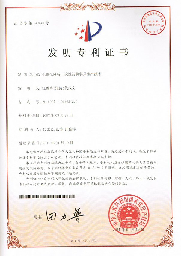 CAL10